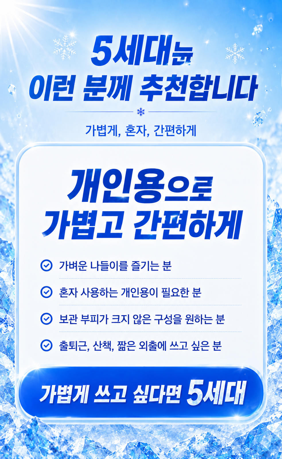 ChatGPT Image 2026년 5월 23일 오후 07_58_19 (5).png